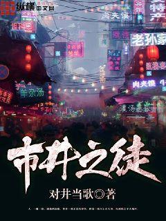 你瞅啥？你活不过我吧！封面