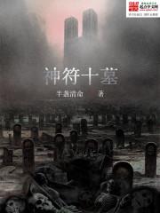 何凡张晓涵封面