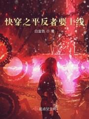 重生大亨时代封面