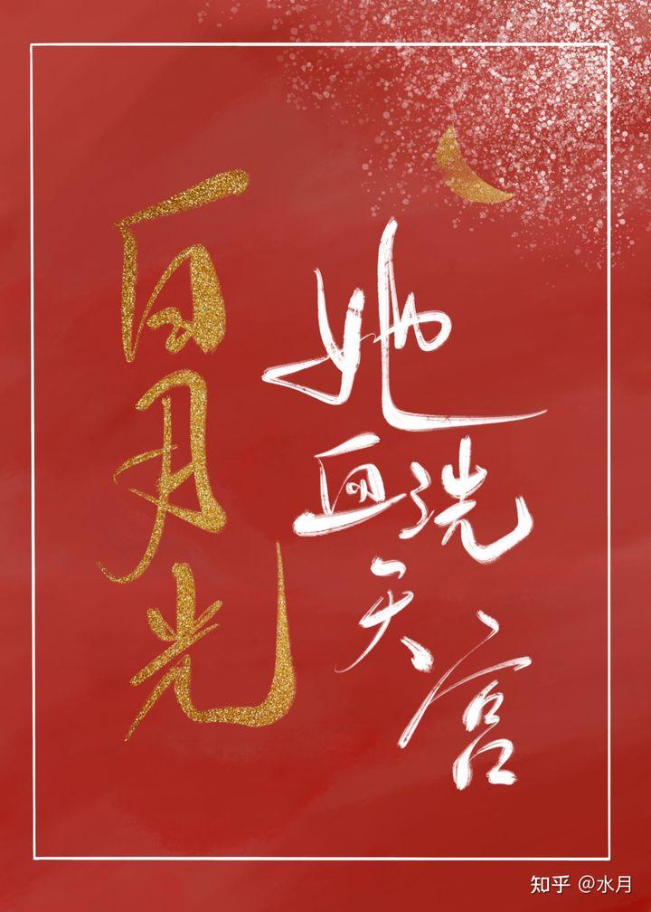 美强惨女配只想覆仇[穿书]封面