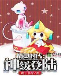 捡个贴身俏女仆封面