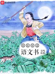 我靠抽卡撑起空壳组织封面