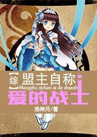 攻心为上[综]封面