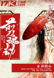 容翎凤卿陛下，娘娘又跑了封面