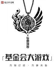我创建了scp世界封面