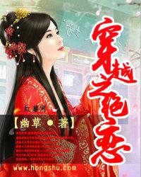 傅时寒苏绾心封面
