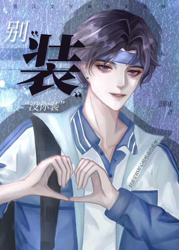 队长是前男友！[电竞]封面