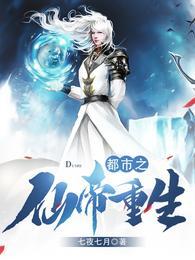 秦风沈清婉黄雅秦云封面