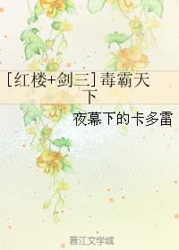 天价暖婚：腹黑帝少花式宠妻封面