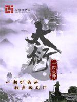 太衍封面