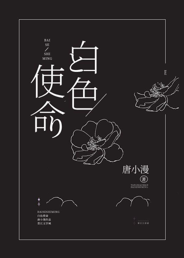 我的白大褂封面