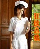 狂欲总裁封面