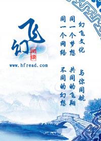 春日失格封面