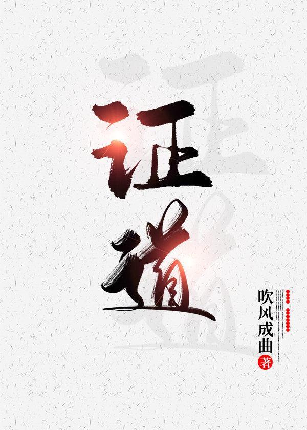 小傀儡封面