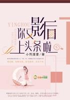 影后，你又上头条啦封面