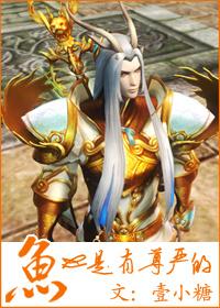 囚徒by药膏狐在线阅读封面