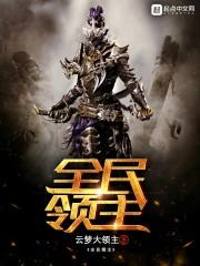 夜晚发骚体质BY鸡米饭(67)[高质言情]封面