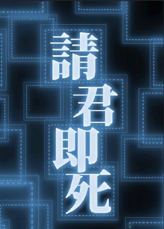 物理治愈横滨风纪封面