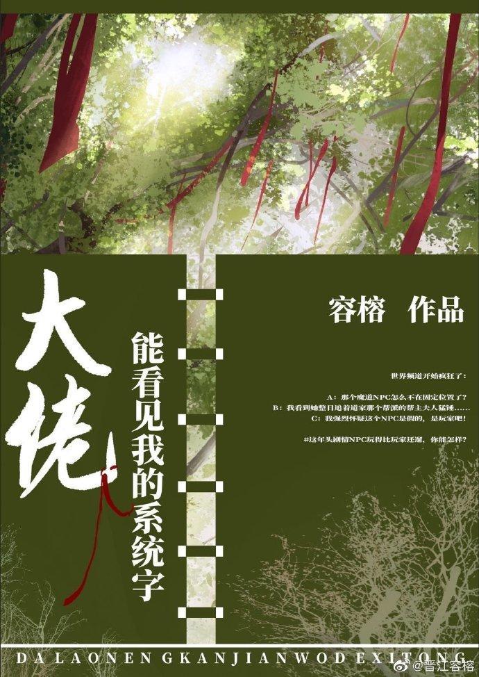 反派BOSS改拿团宠剧本封面