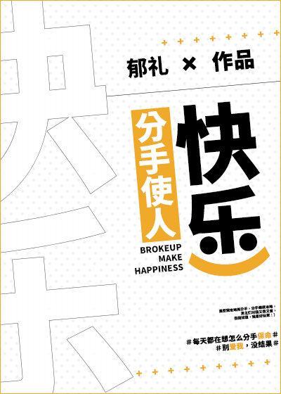 穿进游戏被迫修罗场肿么破封面