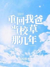 深情可抵岁月长陆嫣沈括封面