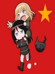 红色玛利亚封面