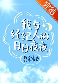 赴你而来封面
