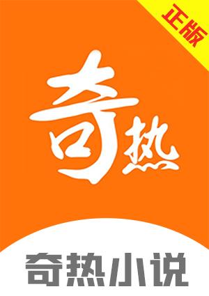昭狱签到八十年：镇压诸天！封面