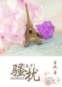 动情封面