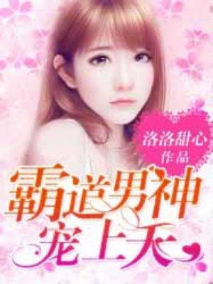 神兵玄奇中的香艳封面