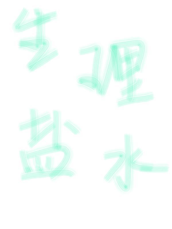 路人甲在少年漫的打工日常封面