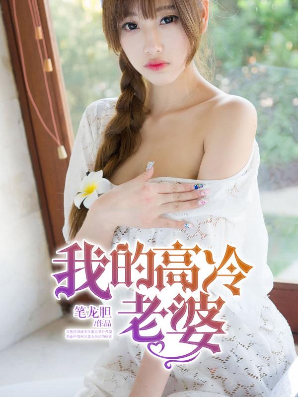 绝路突围封面