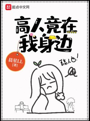 他要考清华封面