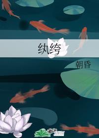 世子每天都想跑路封面
