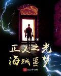 穿进语文书怎么破封面
