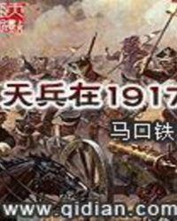 【快穿】吃掉那只小白兔（h）封面
