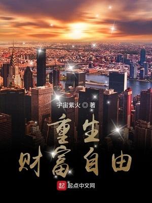 花琉璃姬元溯封面