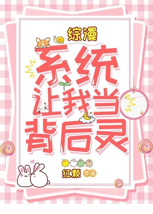【综漫】术式是读心封面