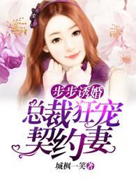 神级系统之末世狂兵封面