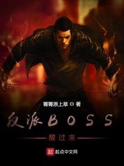 开局九个仙女师傅封面