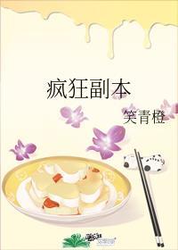诡秘调查官[无限]封面