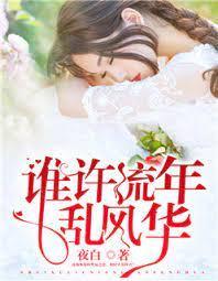 长相思封面