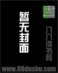 小战神封面
