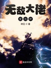 路一平封面