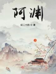 鲛人攻人类受高h封面