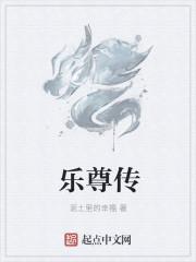 末世：全球领主封面