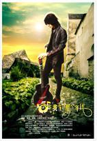 80后，我们那个年代封面