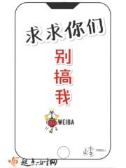 从永生开始封面