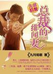 一念情起封面