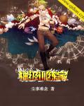 精灵宝可梦之神级训练家封面